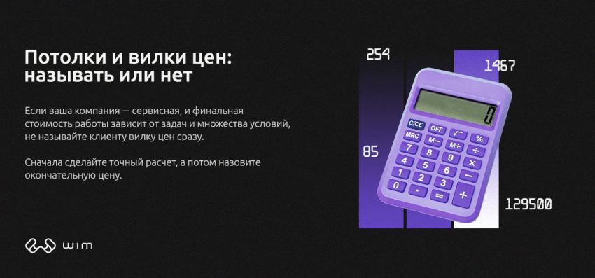 Без названия (6) (3).png