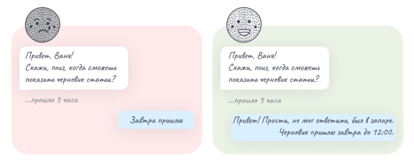 Без названия (86).png