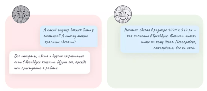 Без названия (88).png