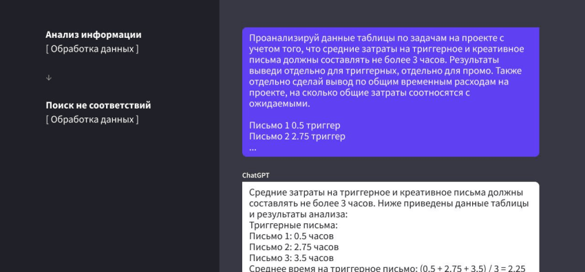 Без названия (8).jpeg