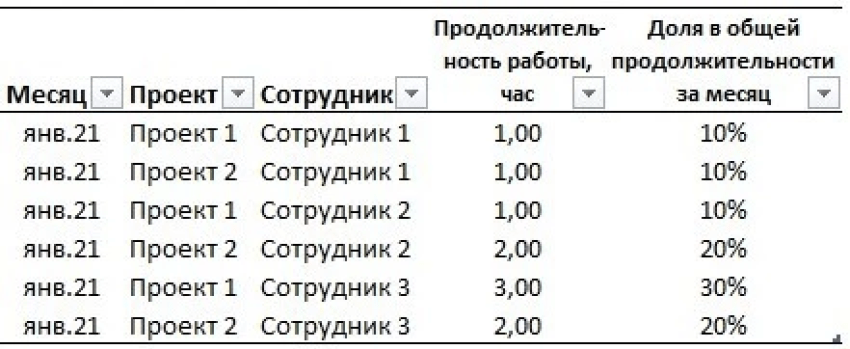 Без названия (8) (5).png