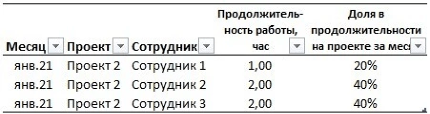 Без названия (9) (4).png