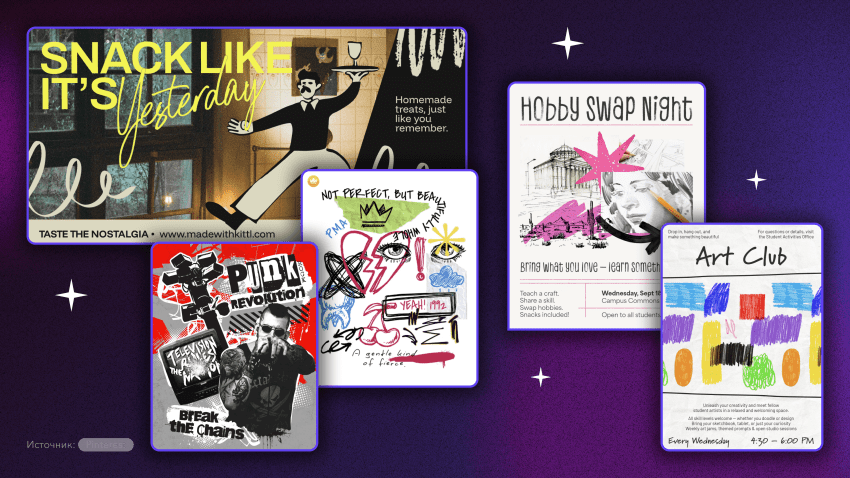 Эстетика несовершенства.png