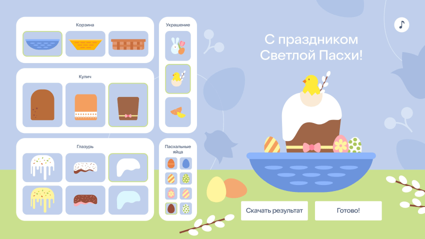 Игровой экран1.jpg