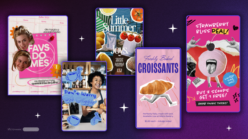 Визуальная многослойность.png