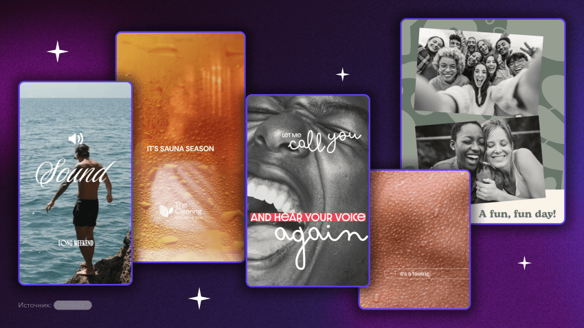 Все чувства на максимум.png