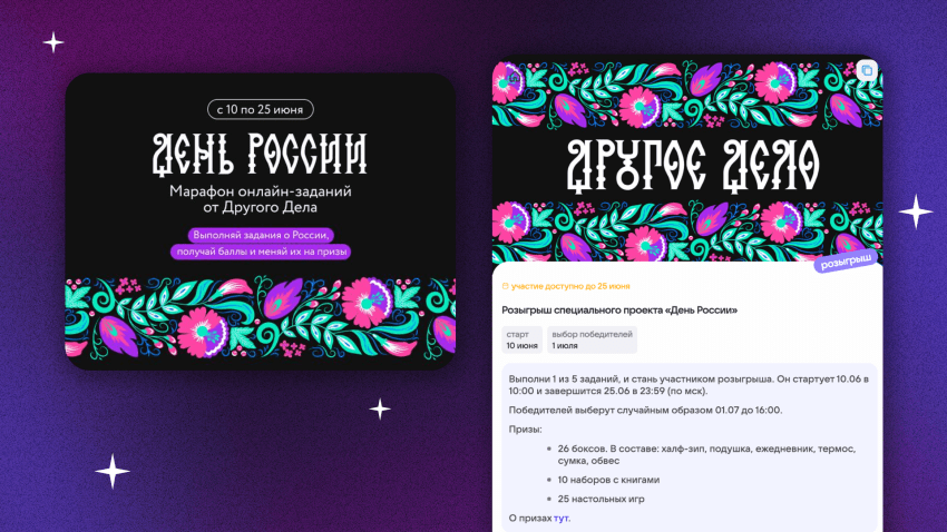article180-banner3.png