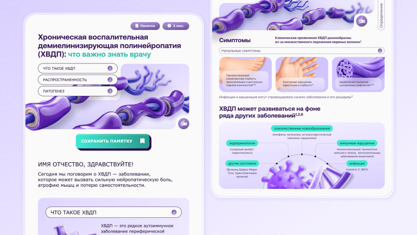 картинка.png