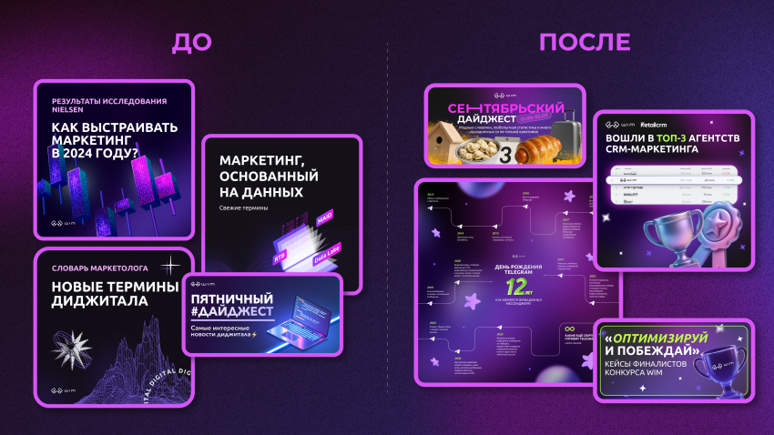 после.png