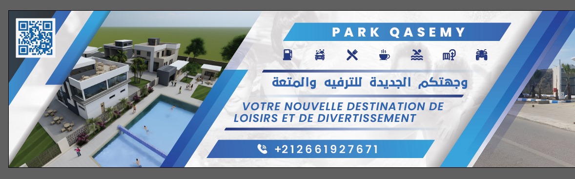 Piscine et Espace Détente au Park Qasemy