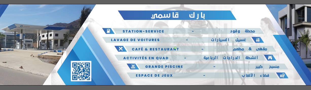 Activités Quad au Park Qasemy