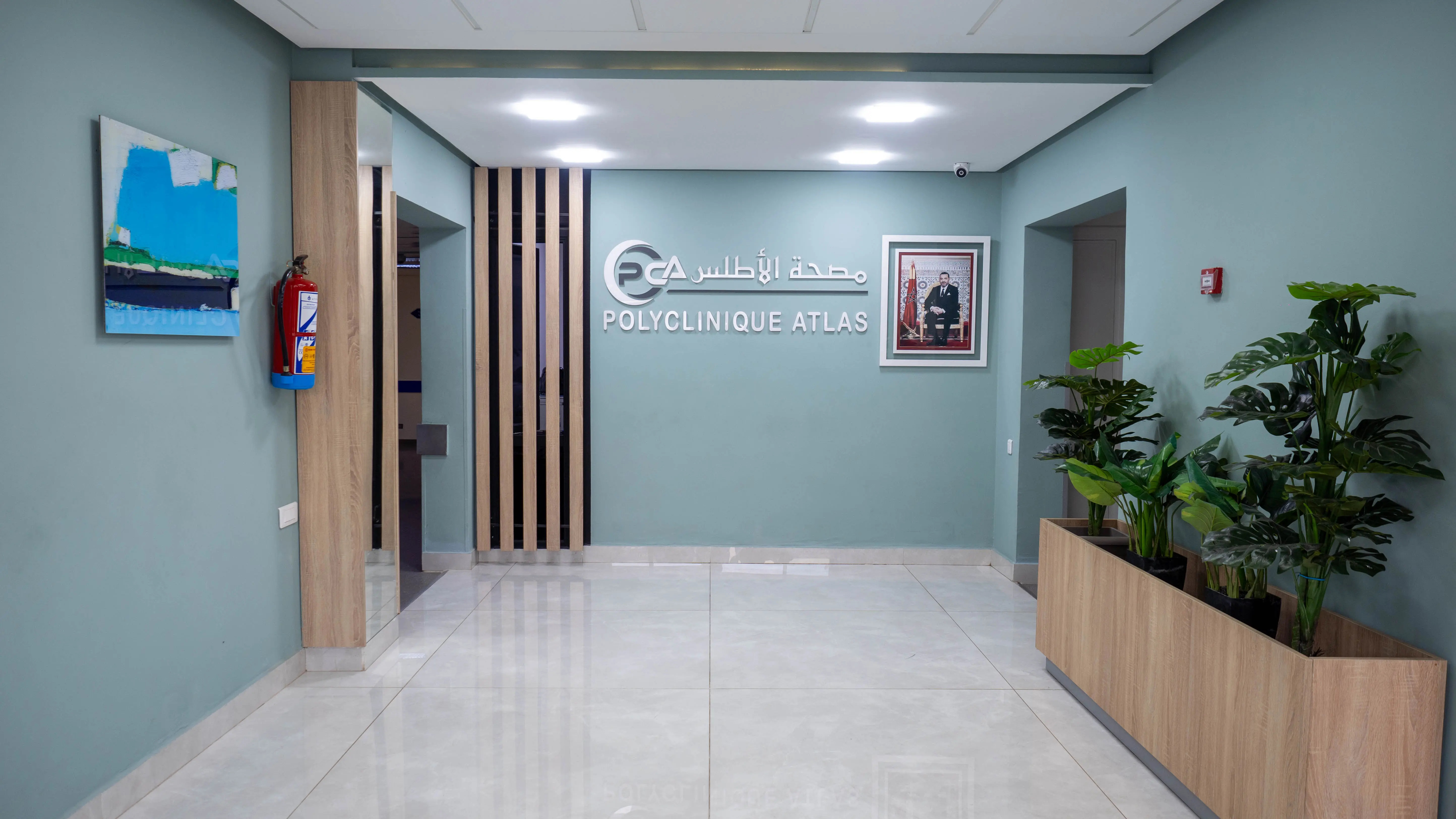 Polyclinique Atlas Installations