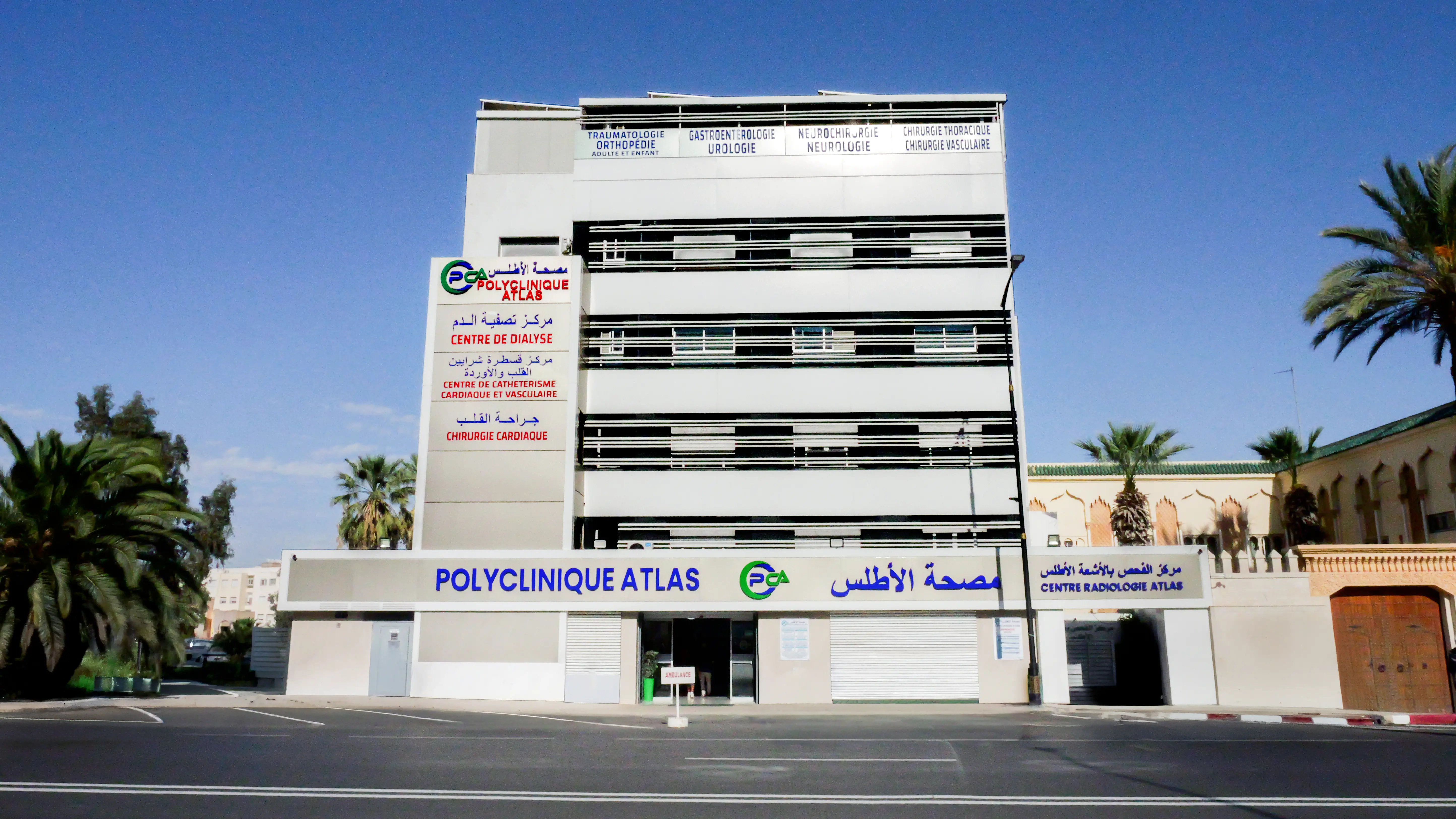 Polyclinique Atlas Casablanca