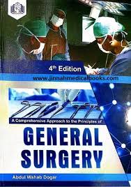 General Surgery by Abdul Wahab Dogar| Latest 4th Edition - Image 2