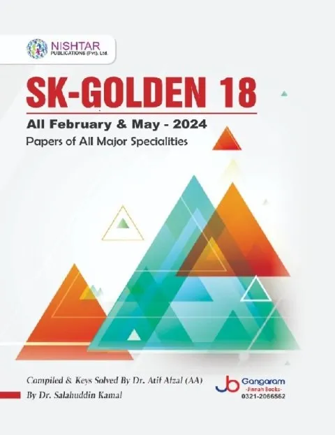 Sk 18: Sk Original Golden 18| Latest Book