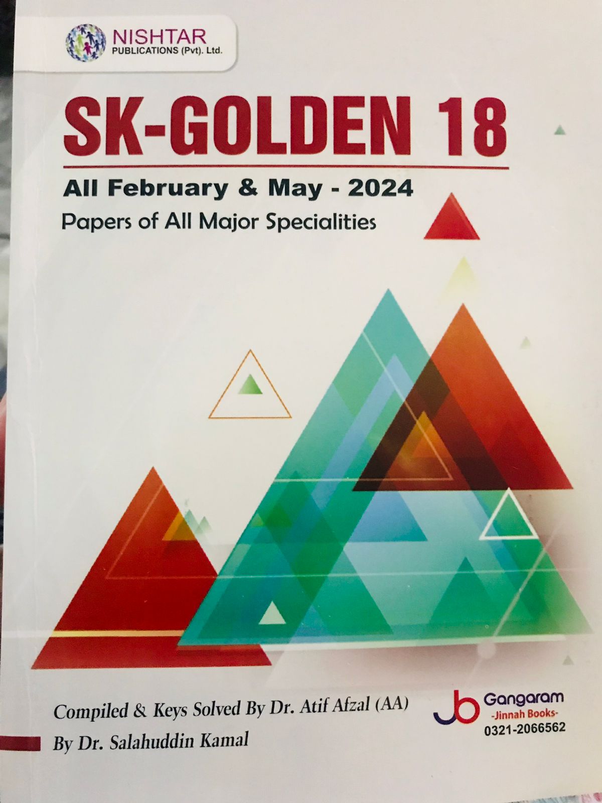 Sk 18: Sk Original Golden 18| Latest Book - Image 2