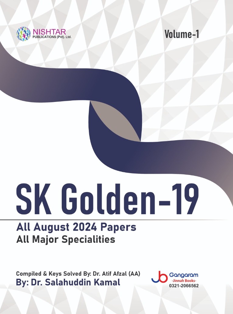 Sk 19: SK Golden-19 Volume-1| Latest Edition - Image 2