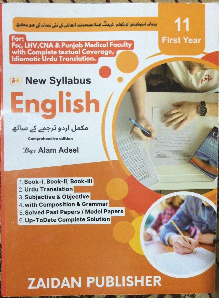 LHV Books for First Year| Latest Edition 2026-27 - Image 3