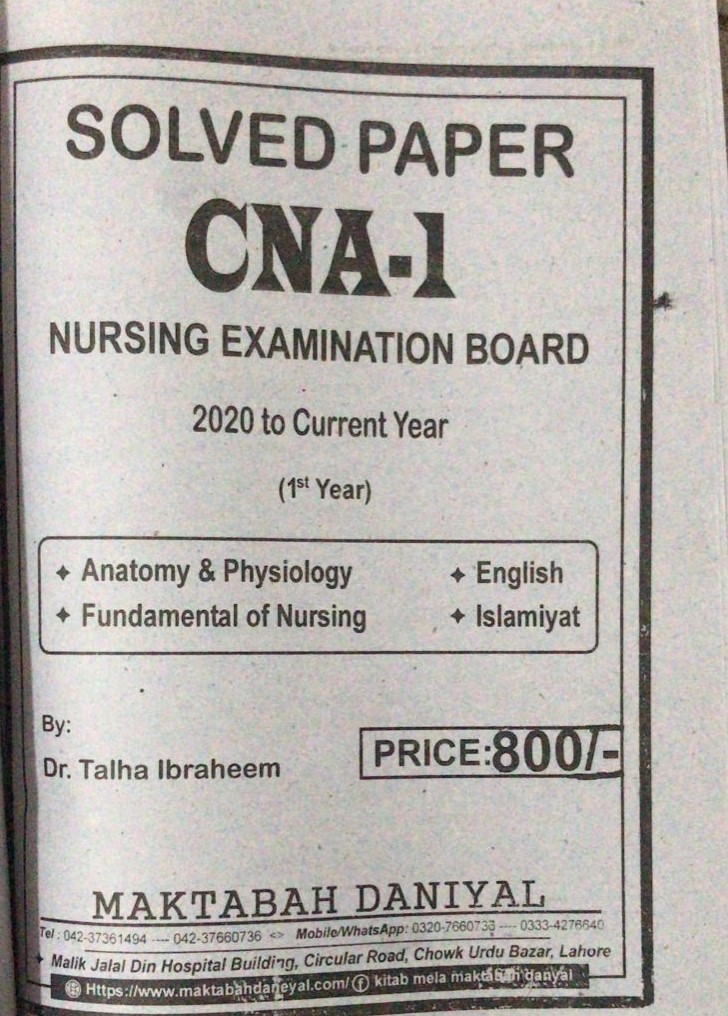 CNA Solved Papers; 1st Year Past papers| Latest Edition - Image 2