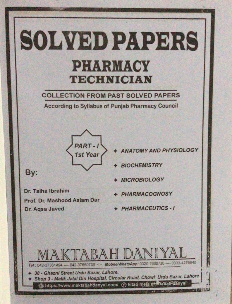 PHARMACY TECHNICIAN SOLVED PAPERS| LATEST EDITION - Image 2