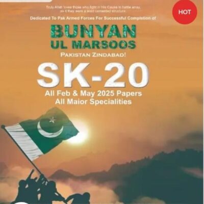 SK Series for Medicine and Allied for FCPS-1| Best Selling - Image 3