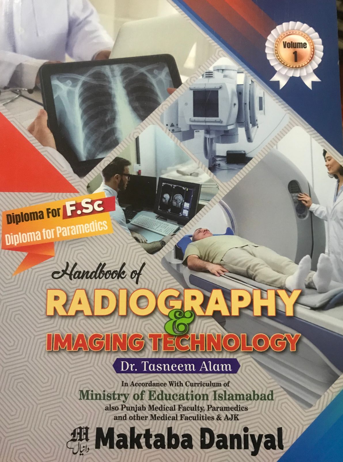 RADIOGRAPHY DIPLOMA: FSC DIPLOMA BOOKS