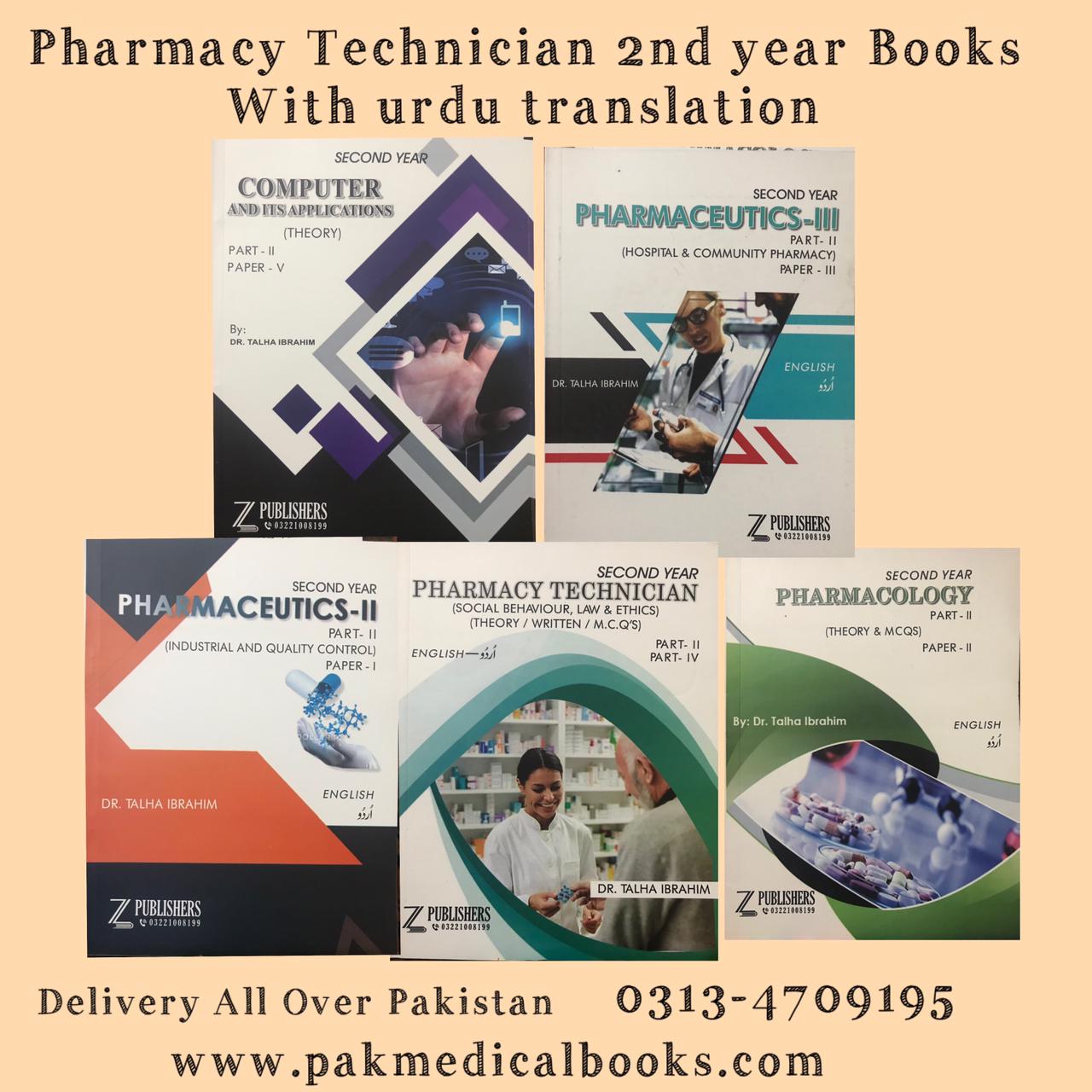 Pharmacy Technician 2nd year books with Urdu Translation| Best Selling - Image 2