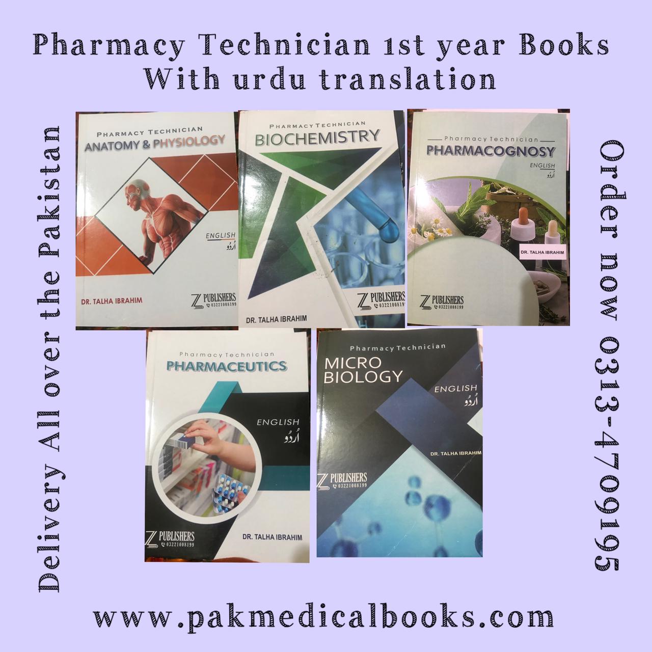 Pharmacy Technician 1st year books with Urdu Translation| Best selling - Image 2