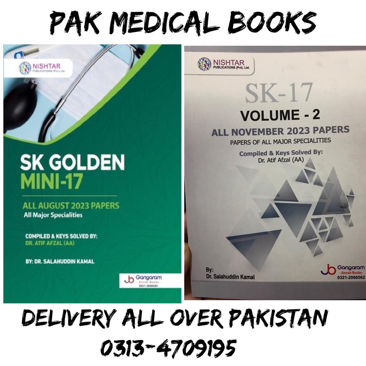 Sk 17 Volume 1 and 2 by Dr Salahuddin Kamal| Latest Edition - Image 2