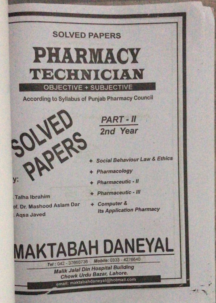 PHARMACY TECHNICIAN PAST PAPERS; 2ND YEAR LATEST EDITION - Image 2