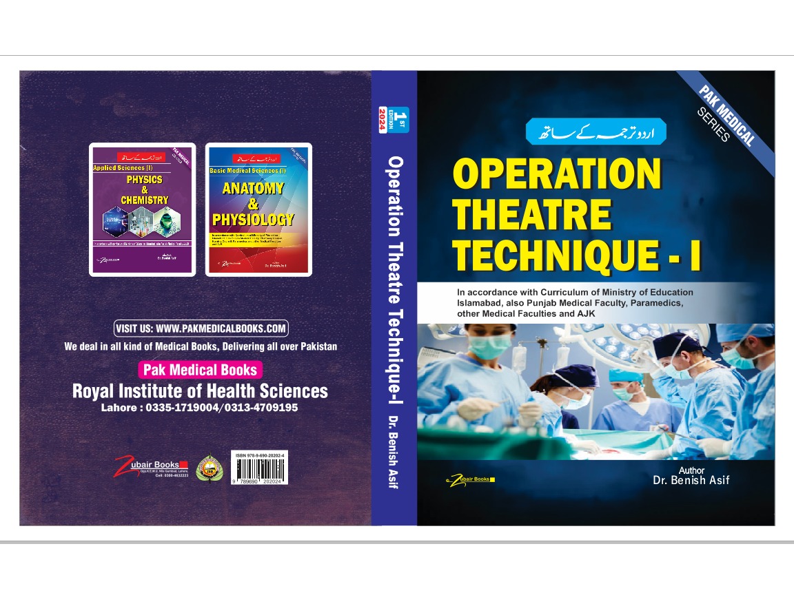 Operation Theatre Technique-1| Latest Edition - Image 2