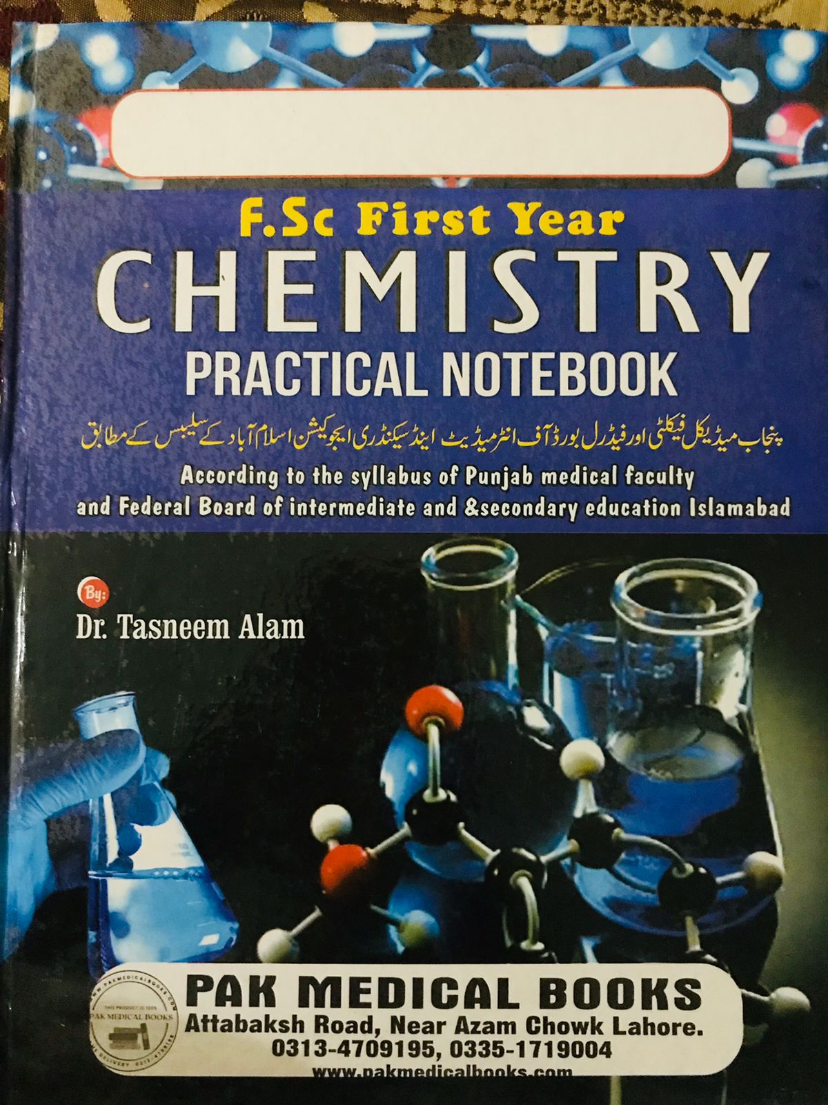 OTT Practical Books,1st year| Latest Edition - Image 3