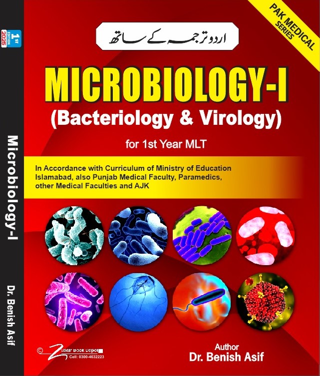 MLT Books| Medical Laboratory Technician| Best Seller 2025 - Image 2