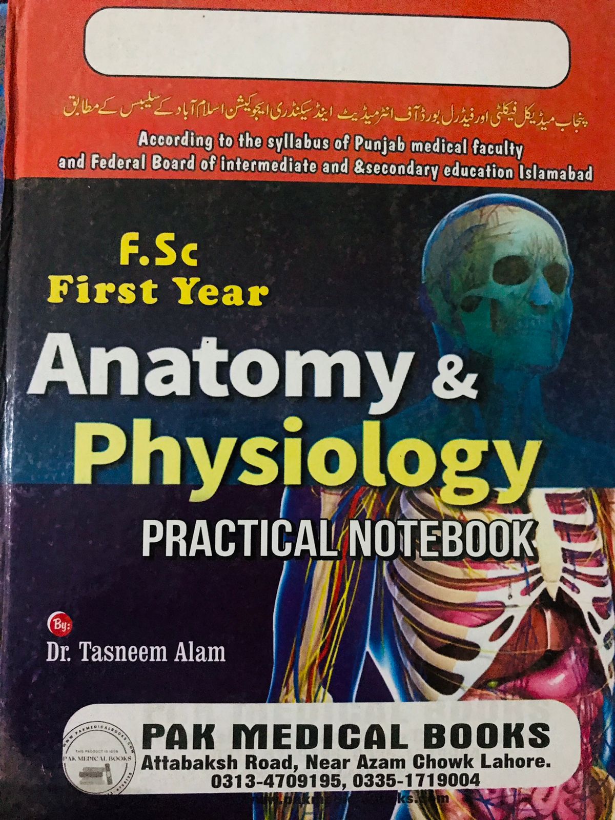 Dispenser Practical Books 1st year| Latest 2024 Edition - Image 3