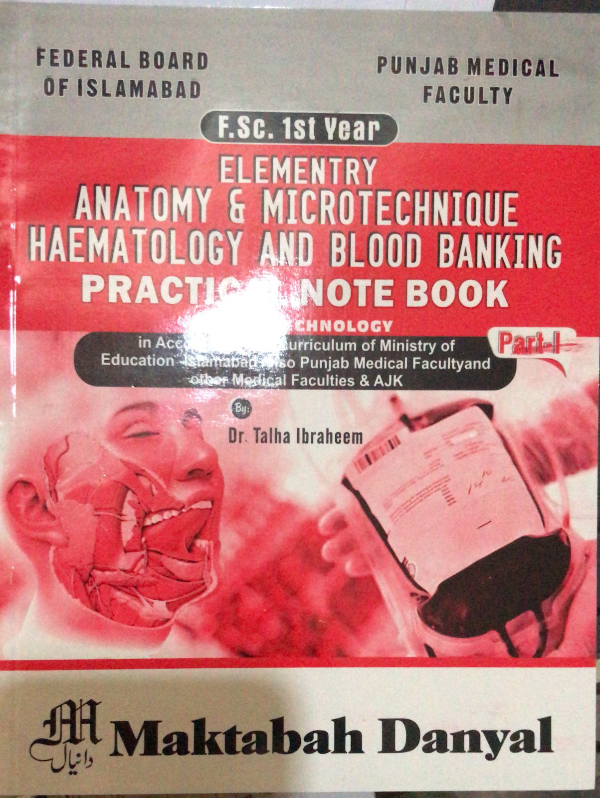 MLT Practical Books 1st Year| Best Seller 2025-26 - Image 2