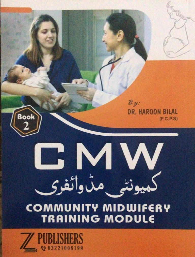CMW| Community Midwifery 2nd Year book| Latest Edition 2025 - Image 2