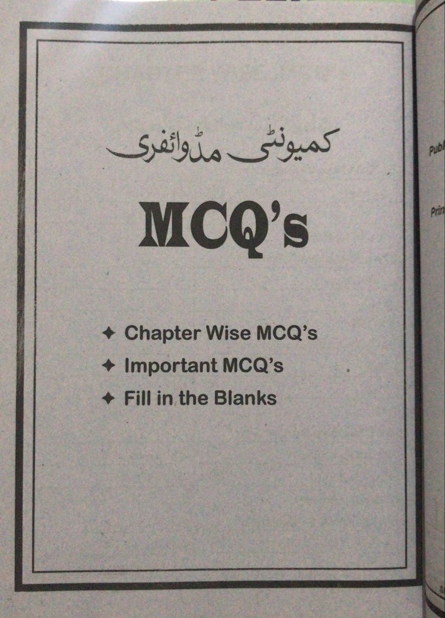 Community Midwife MCQs Bank 2nd Year| Latest Edition - Image 2