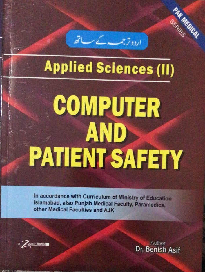 OTT 2nd Year BOOKS with Urdu Tranlation| LATEST EDITION 2026 - Image 3