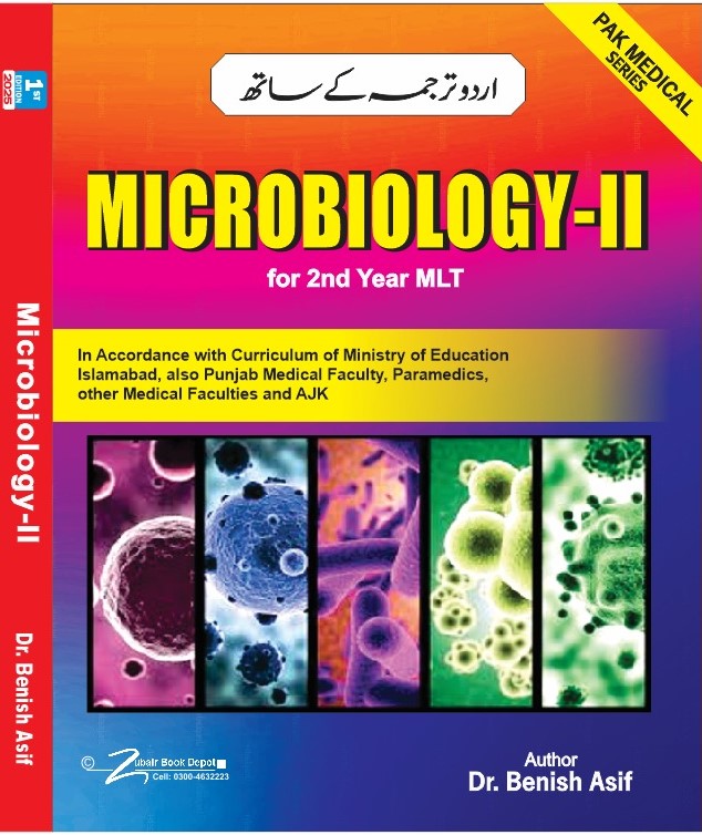 MLT 2nd Year Books with Urdu Translation| Best Seller 2026 - Image 2