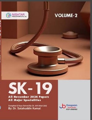 Sk 19: SK Golden-19 Volume-2| Latest Edition - Image 2