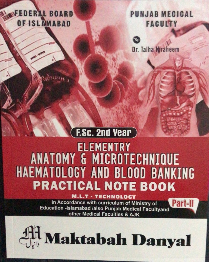 MLT Practical Books 2nd Year| Best Seller 2025-26 - Image 2