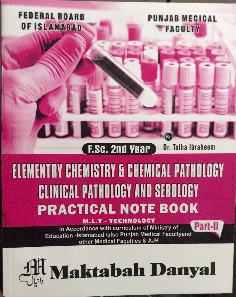 MLT Practical Books 2nd Year| Best Seller 2025-26 - Image 3