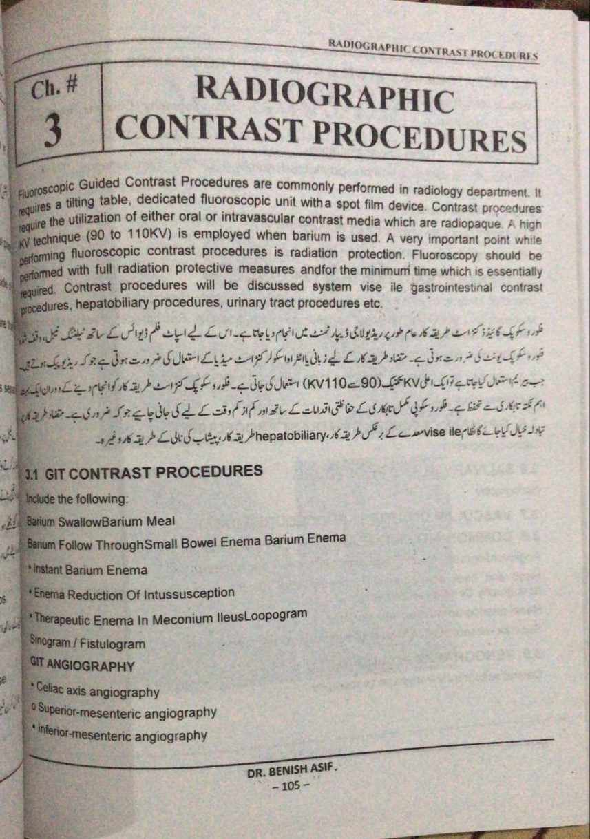 RADIOGRAPHY DIPLOMA BOOK With Urdu Tranlation 2nd Year| Best Selling - Image 3