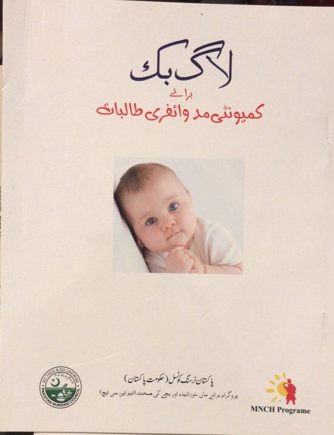 CMW LOG BOOK| BEST SELLING 2026