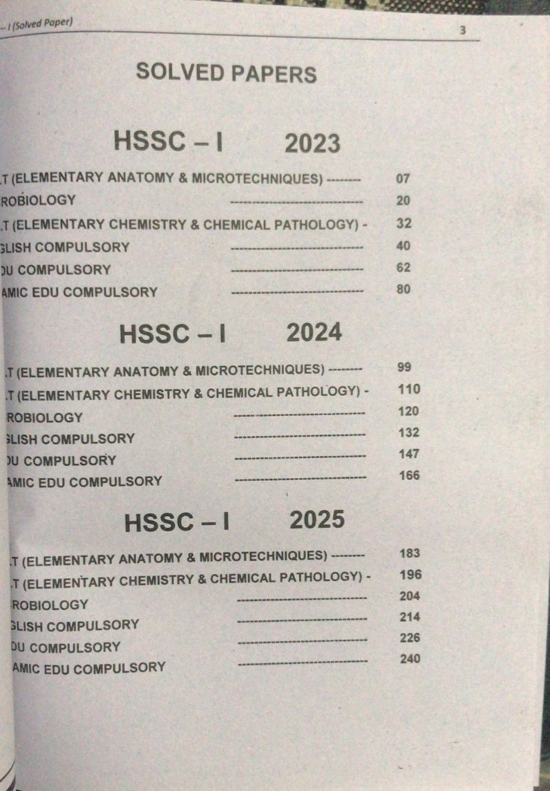 FSC MEDICAL LABORATORY SOLVED PAPERS BANKS| LATEST EDITION - Image 2