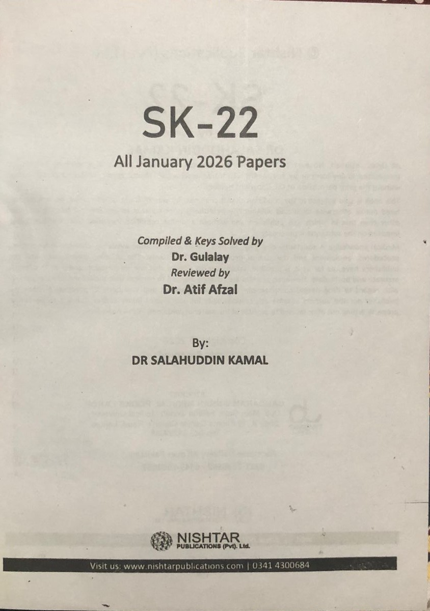 SK 22 by Salahuddin Kamal| Latest Edition - Image 3