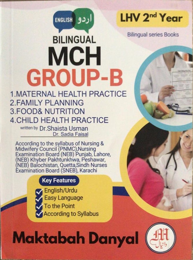 LHV 2nd Year Textbooks Bundle| Latest Edition - Image 3