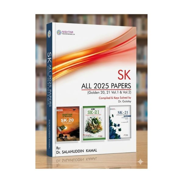 SK All 2025 Papers by Salahuddin Kamal| Awesome Edition - Image 2