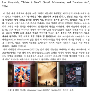 발제 자료