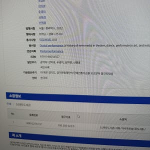 수업 자료 대출